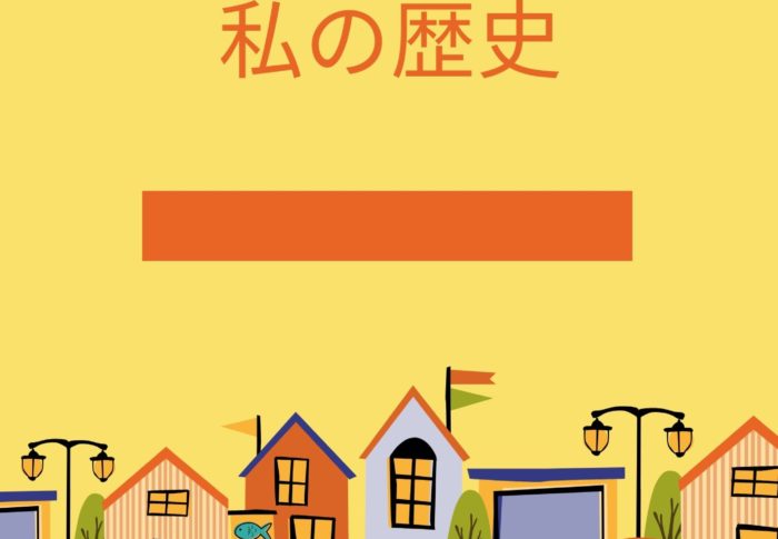 読み書きの効用