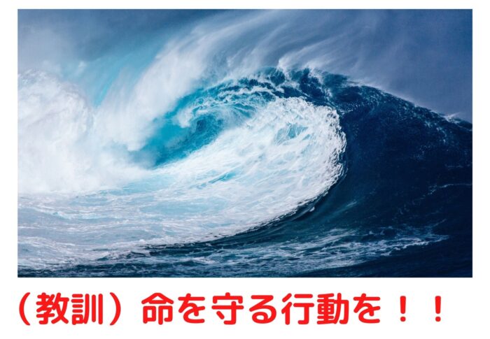 あの日から10年（前半）