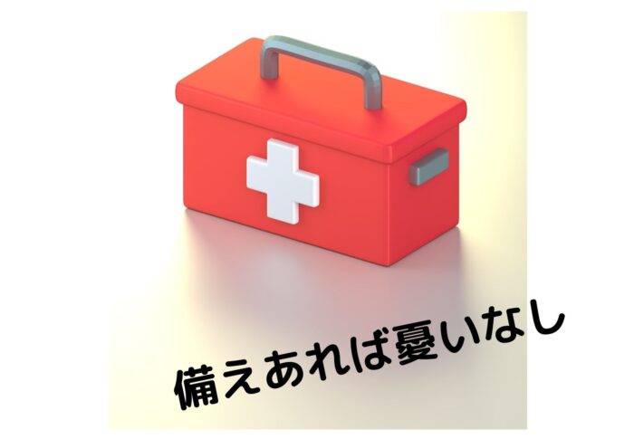 あの日から10年（後半）