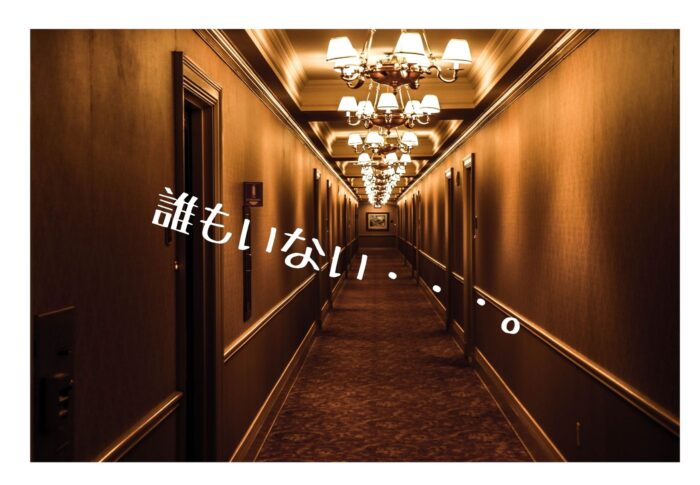 新しいスタイル