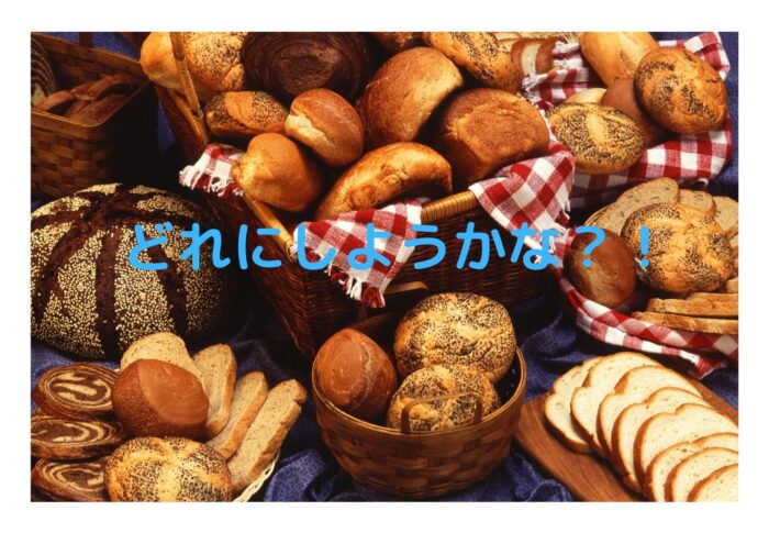 ナイス　アイデア！！