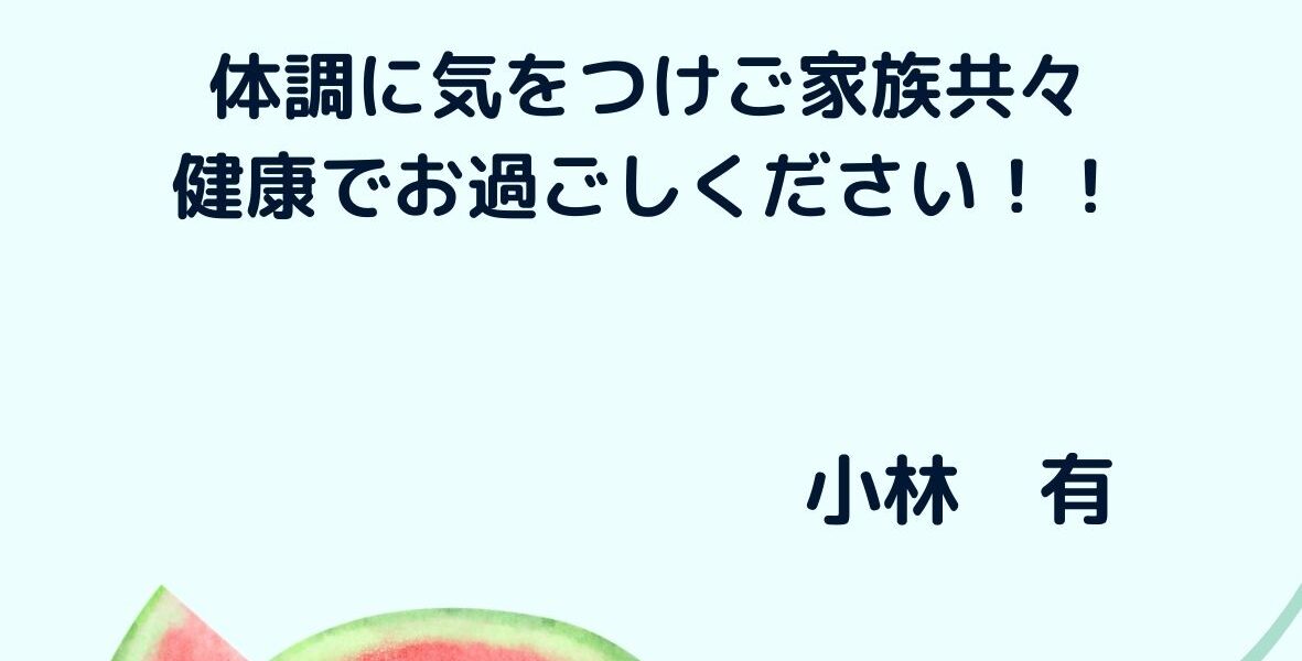 ちょっといい話！！