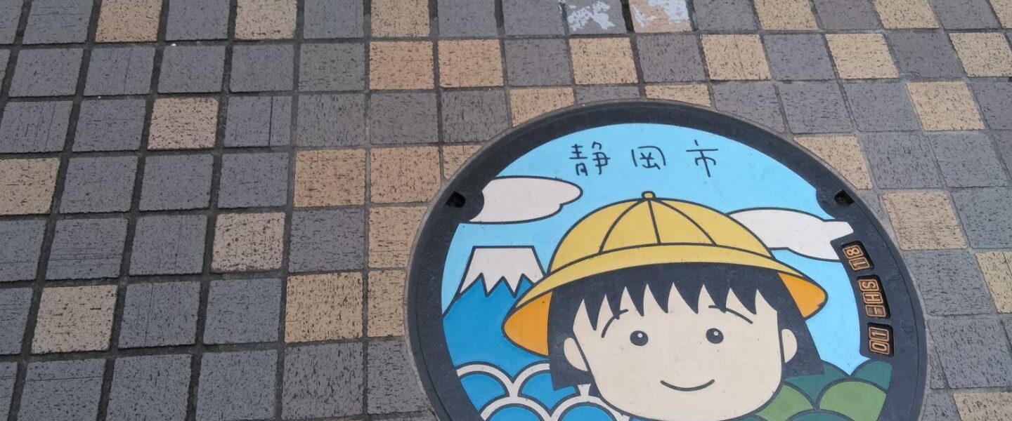 国内回帰